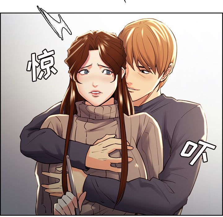 《岳母家的刺激生活》漫画 第49话