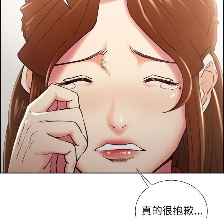 《岳母家的刺激生活》漫画 第49话