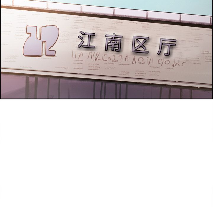 《岳母家的刺激生活》漫画 第49话
