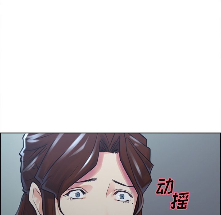 《岳母家的刺激生活》漫画 第49话