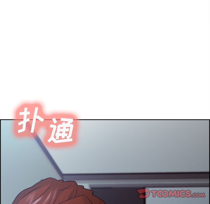《岳母家的刺激生活》漫画 第49话