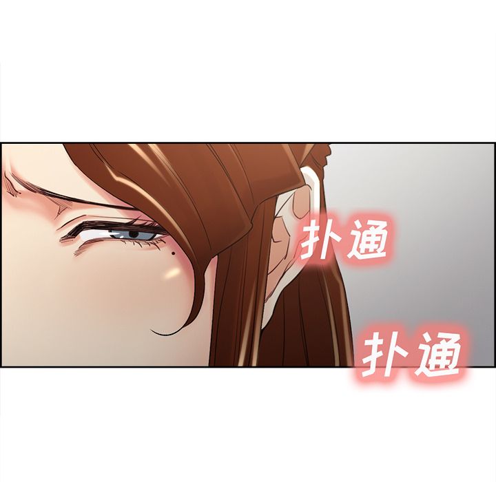 《岳母家的刺激生活》漫画 第49话