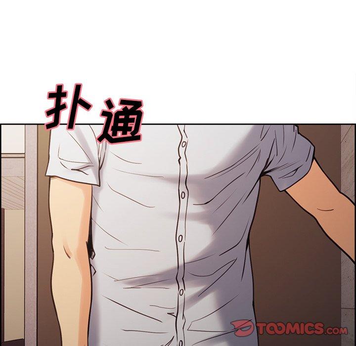《岳母家的刺激生活》漫画 第50话