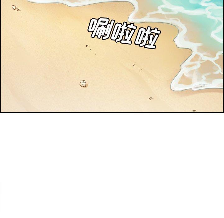 《岳母家的刺激生活》漫画 第50话