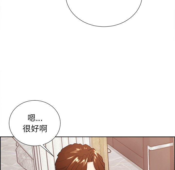 《岳母家的刺激生活》漫画 第50话