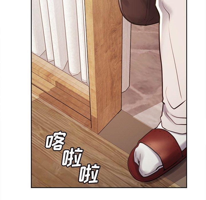 《岳母家的刺激生活》漫画 第50话