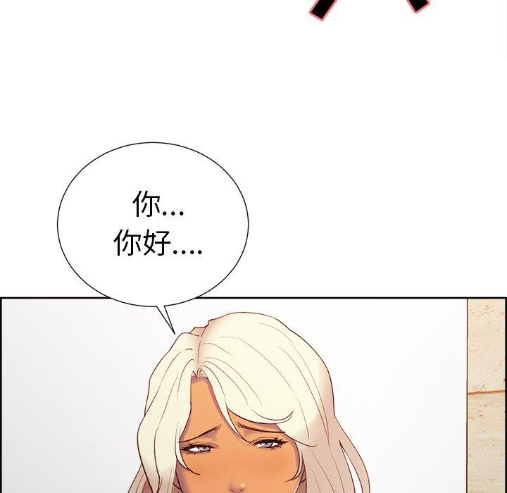 《岳母家的刺激生活》漫画 第50话