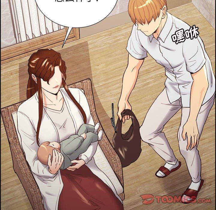 《岳母家的刺激生活》漫画 第50话