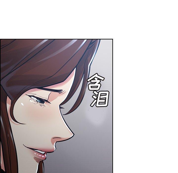《岳母家的刺激生活》漫画 第50话