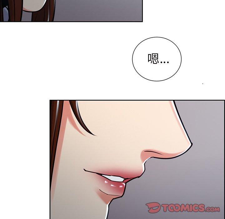 《岳母家的刺激生活》漫画 第50话