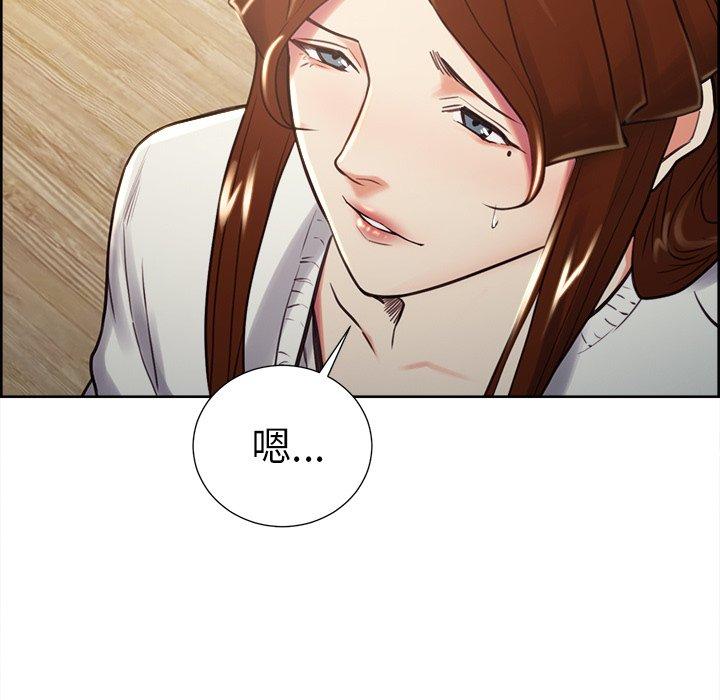 《岳母家的刺激生活》漫画 第50话