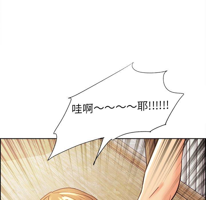 《岳母家的刺激生活》漫画 第50话