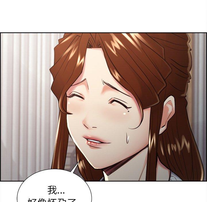 《岳母家的刺激生活》漫画 第50话