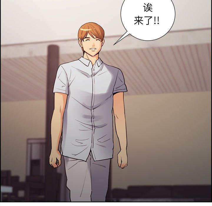 《岳母家的刺激生活》漫画 第50话