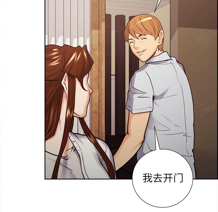 《岳母家的刺激生活》漫画 第50话