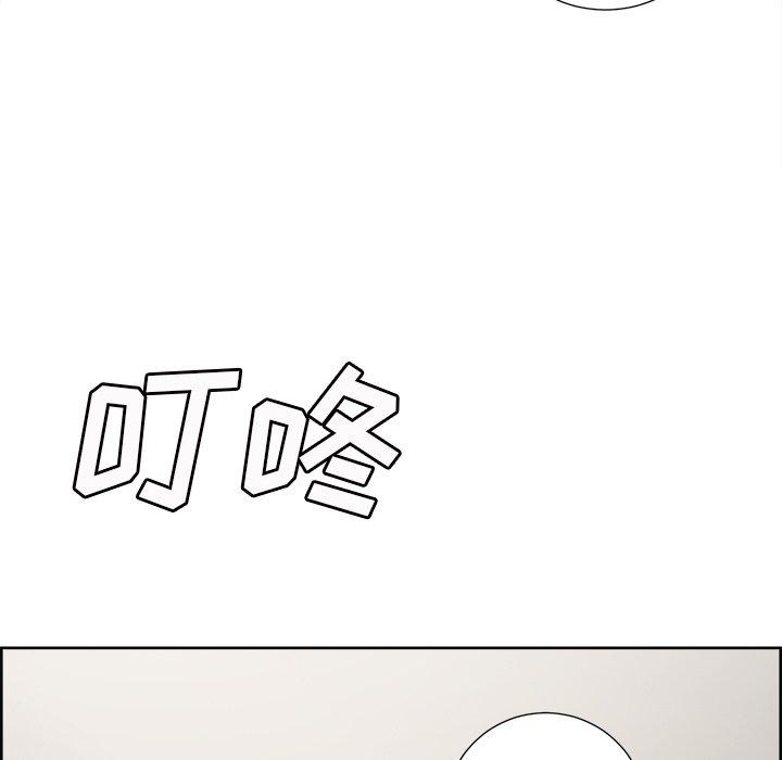 《岳母家的刺激生活》漫画 第50话