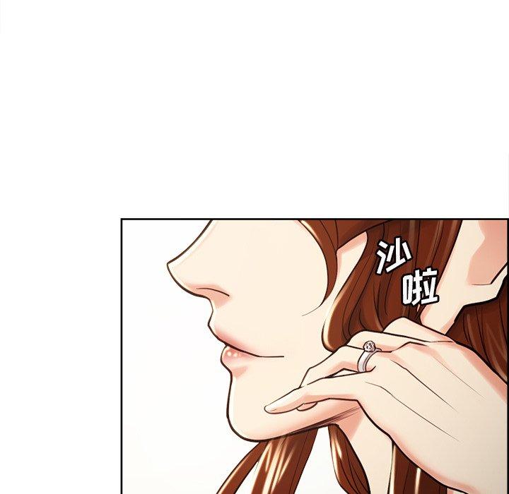 《岳母家的刺激生活》漫画 第50话