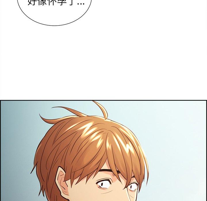 《岳母家的刺激生活》漫画 第50话