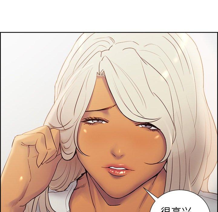 《岳母家的刺激生活》漫画 第50话