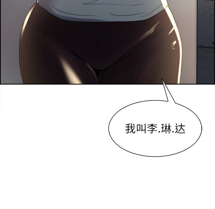 《岳母家的刺激生活》漫画 第50话