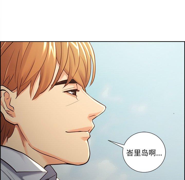 《岳母家的刺激生活》漫画 第50话