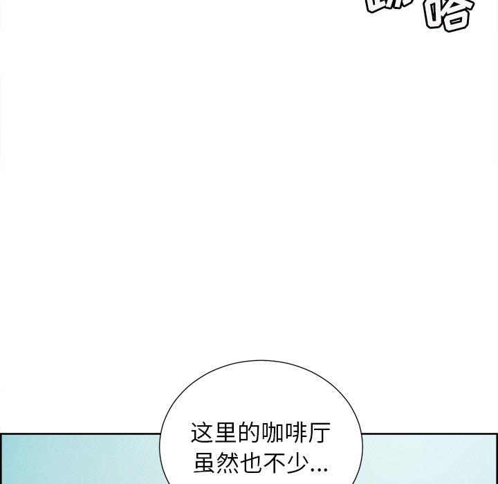 《岳母家的刺激生活》漫画 第50话