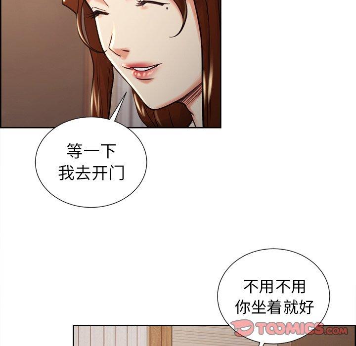 《岳母家的刺激生活》漫画 第50话
