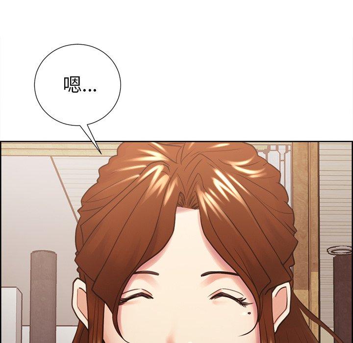 《岳母家的刺激生活》漫画 第50话