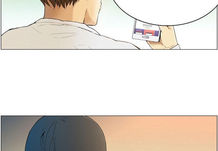《约神》漫画 第2话