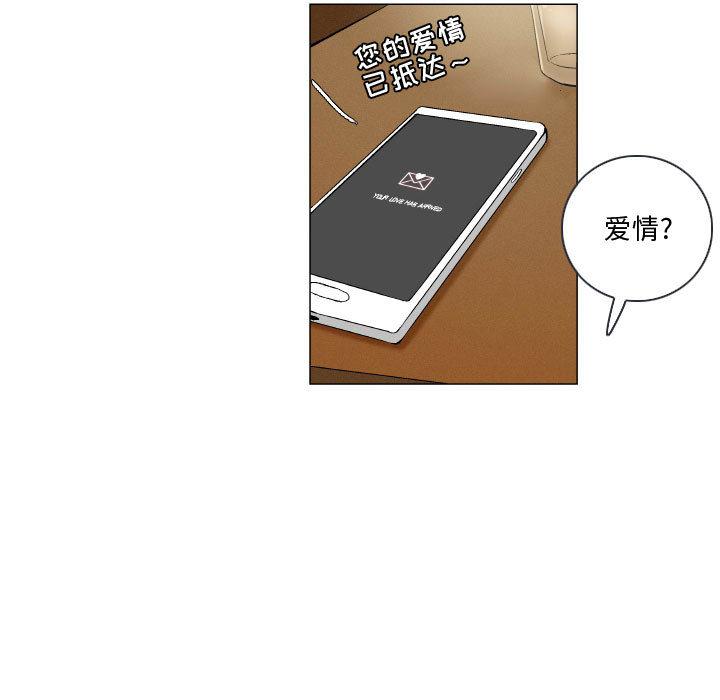 《约神》漫画 第2话