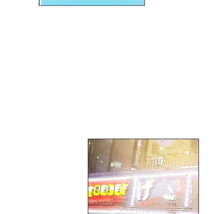 《约神》漫画 第2话