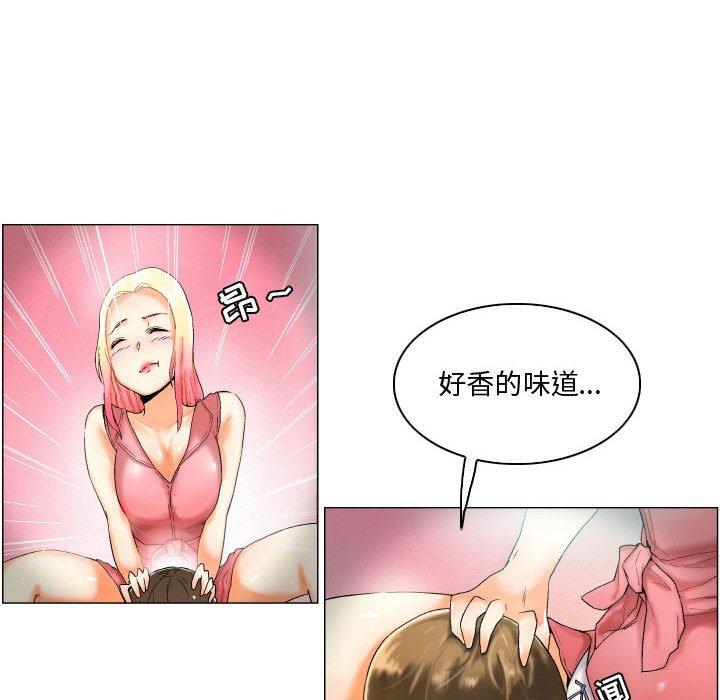 《约神》漫画 第3话