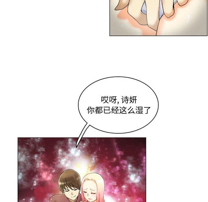《约神》漫画 第3话