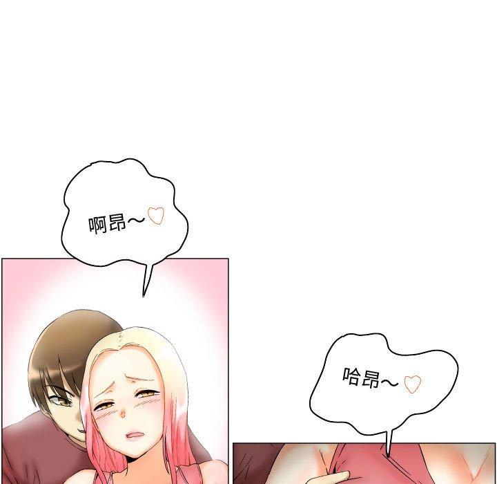 《约神》漫画 第3话