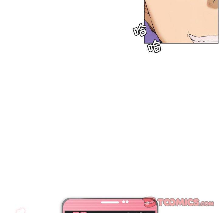 《约神》漫画 第3话