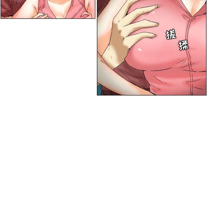 《约神》漫画 第3话