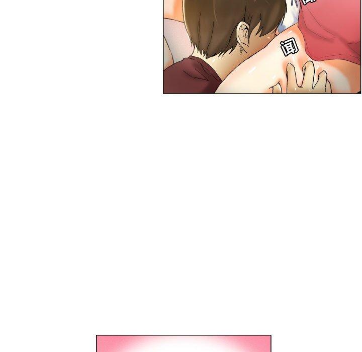 《约神》漫画 第3话