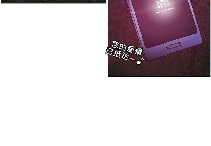 《约神》漫画 第4话