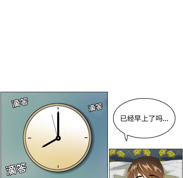 《约神》漫画 第4话
