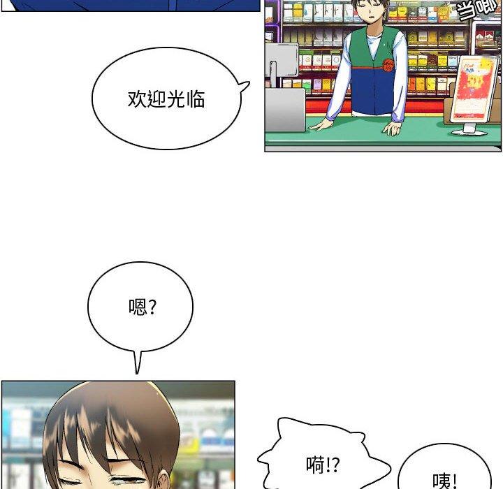 《约神》漫画 第4话