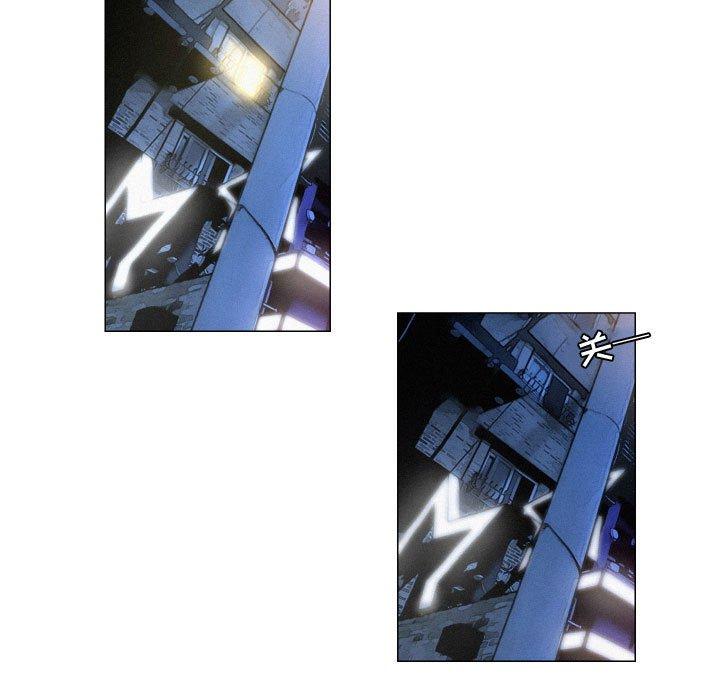 《约神》漫画 第5话