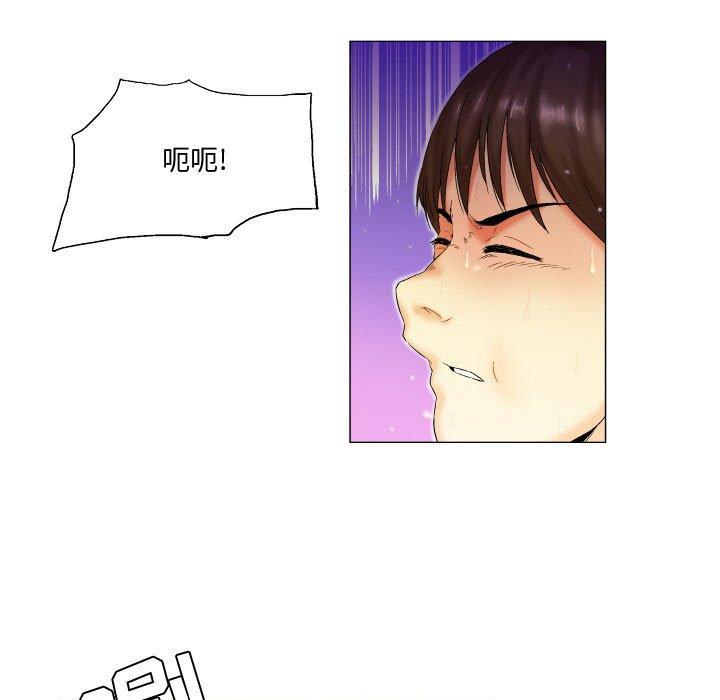 《约神》漫画 第5话