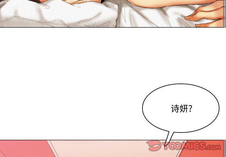 《约神》漫画 第6话