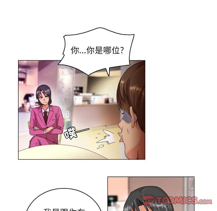 《约神》漫画 第7话