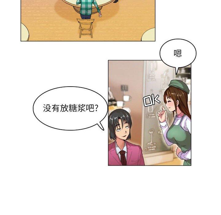 《约神》漫画 第7话
