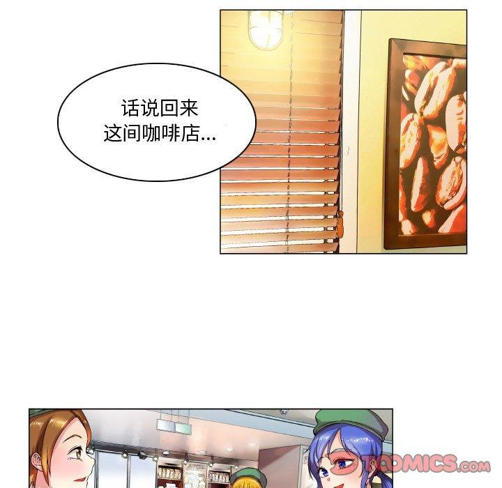 《约神》漫画 第7话