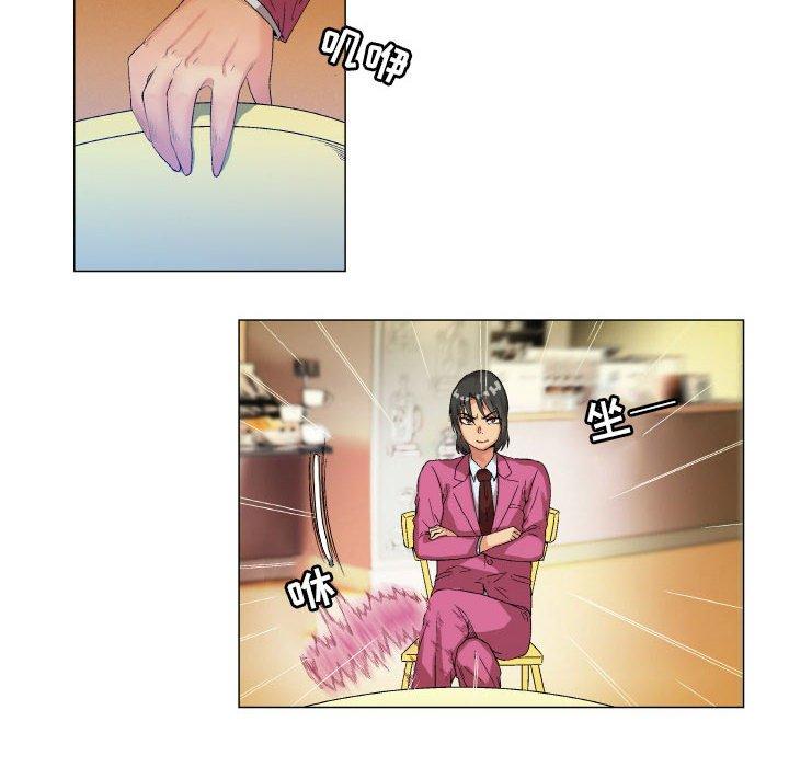 《约神》漫画 第7话