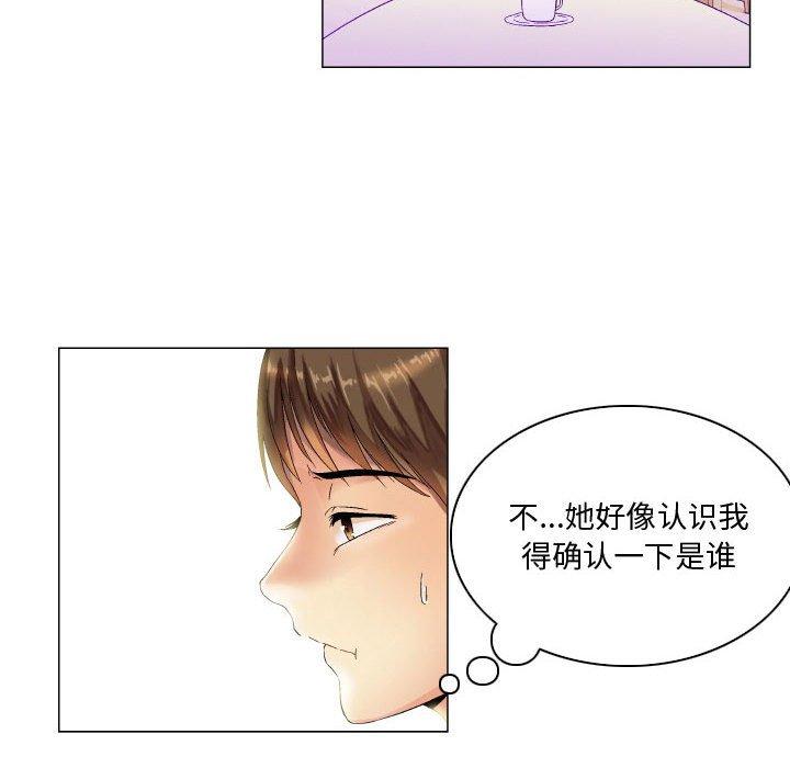 《约神》漫画 第7话