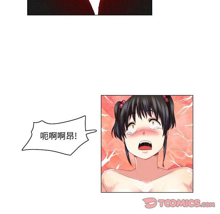 《约神》漫画 第10话