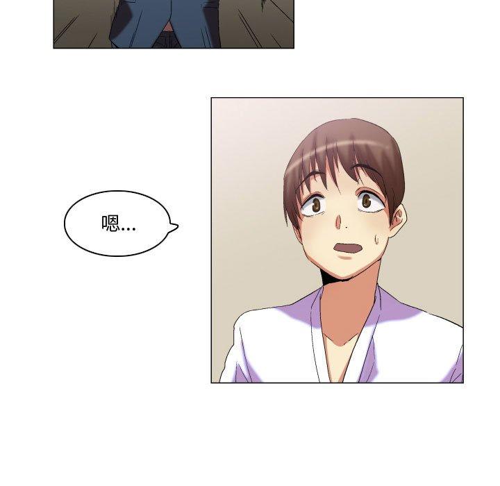 《约神》漫画 第12话